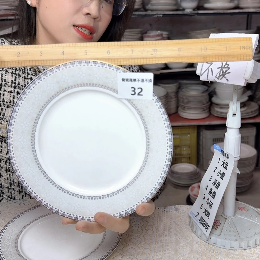 搪瓷骨瓷7.5英寸平盘19厘米2个外贸骨瓷瑕疵品不忒不还