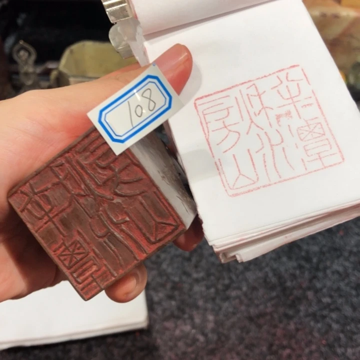 大***哥印石青田石大哥老好似的108哈哟呵