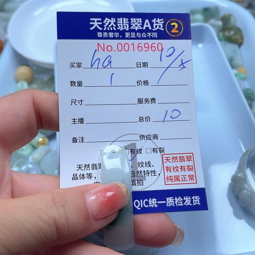 翡翠未镶嵌颈饰h**a66666777