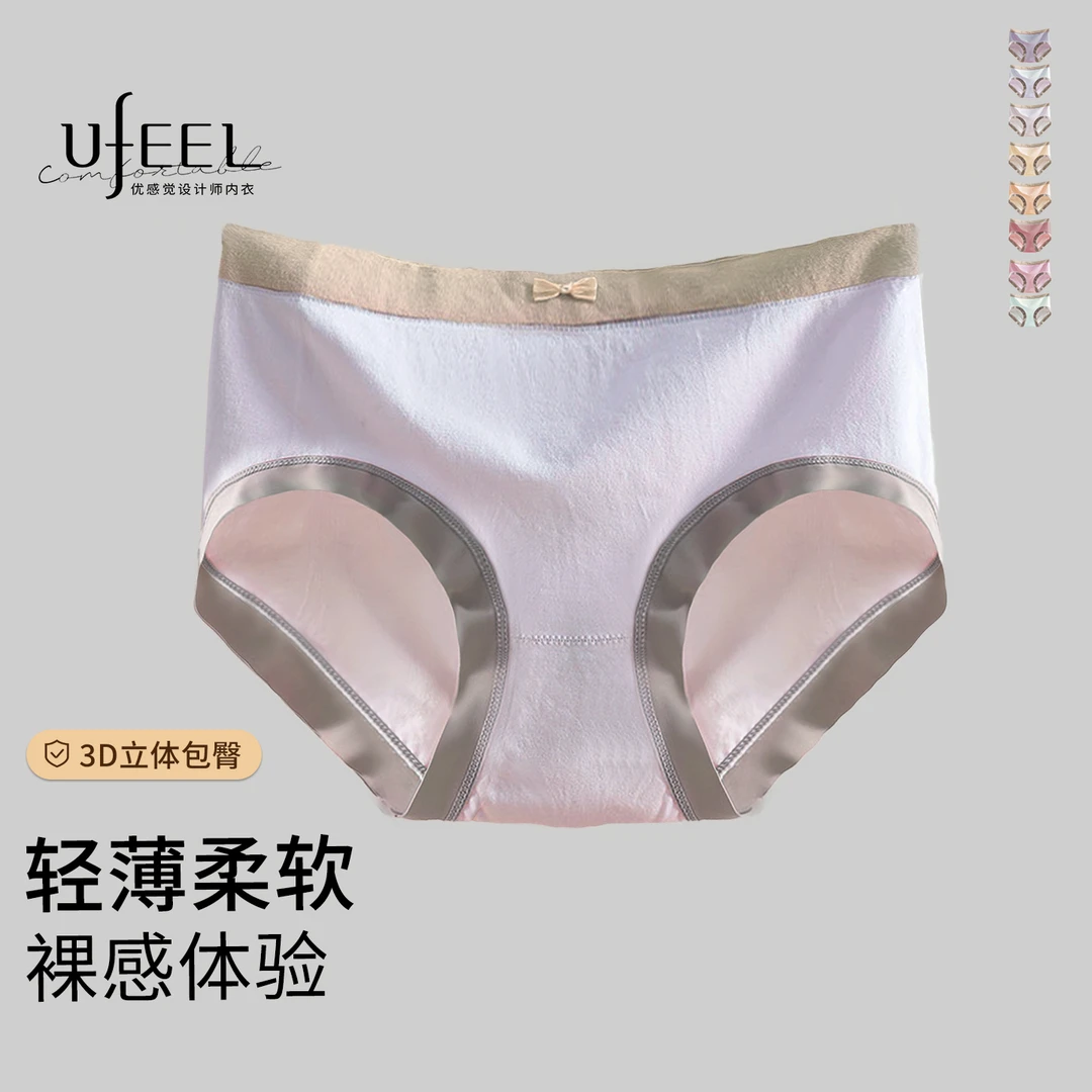 Ufeel-M【拍一发八】中高腰蝴蝶结女士柔软透气无痕弹力短裤提臀059商品图