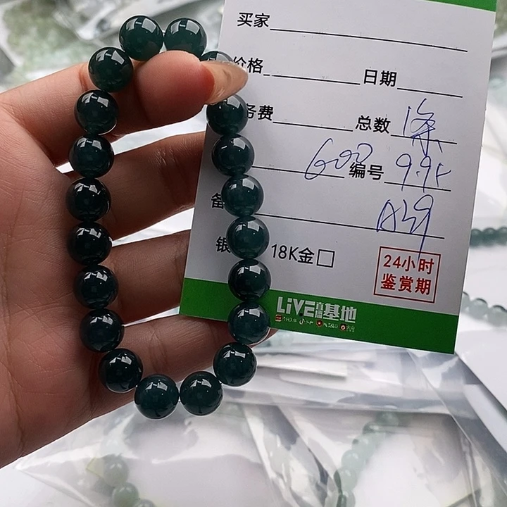 翡翠未镶嵌手链翡翠手串 A39