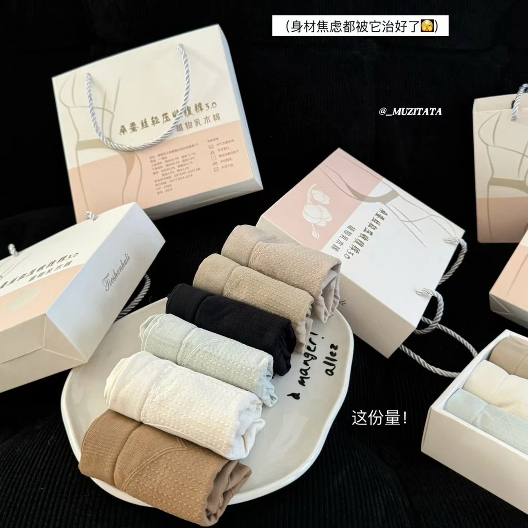 拍一发六条带礼盒乳木棉亲肤女士内裤