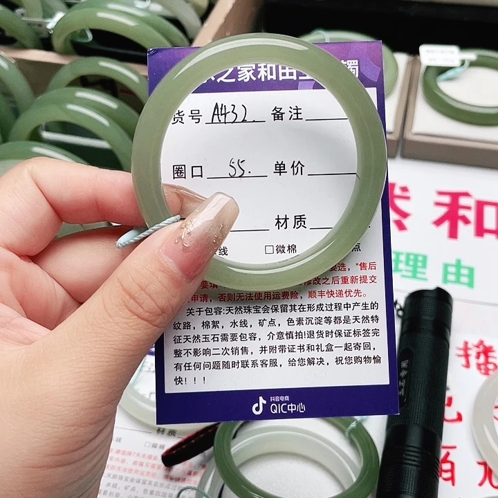 和田玉手镯未镶嵌麋**’