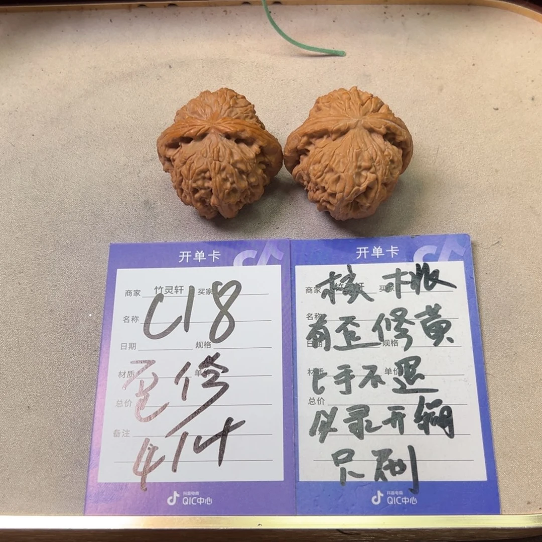 把件核桃核桃白狮子