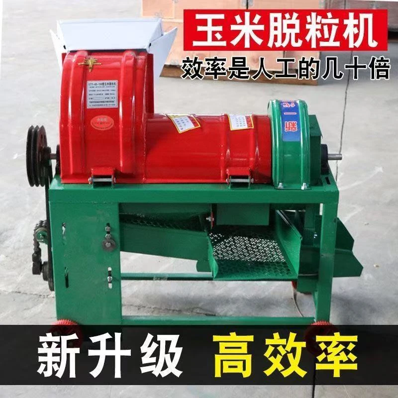 2025玉米脱粒机苞米机小型单风双风苞米分离机脱粒机家用电