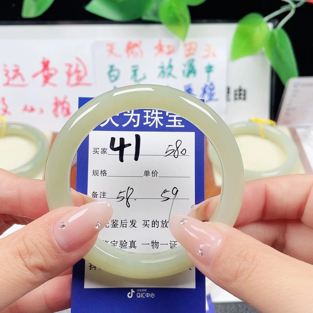 未镶嵌手镯和田玉