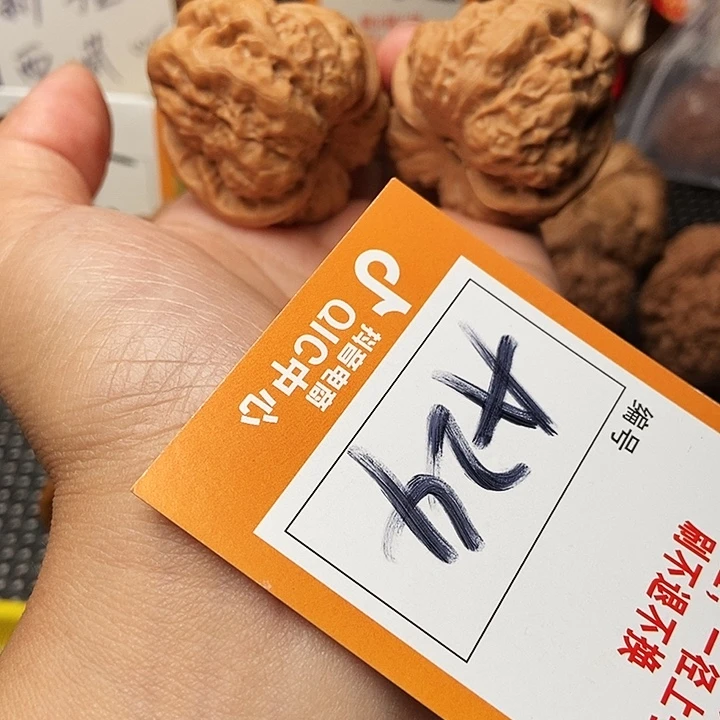 吊坠文玩核桃蛤蟆