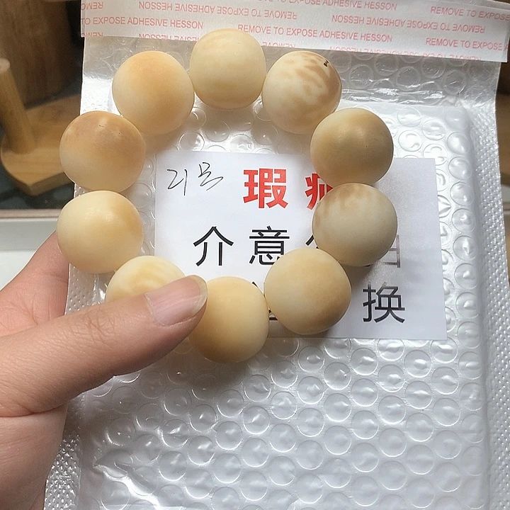 菩提根/象牙果吊坠