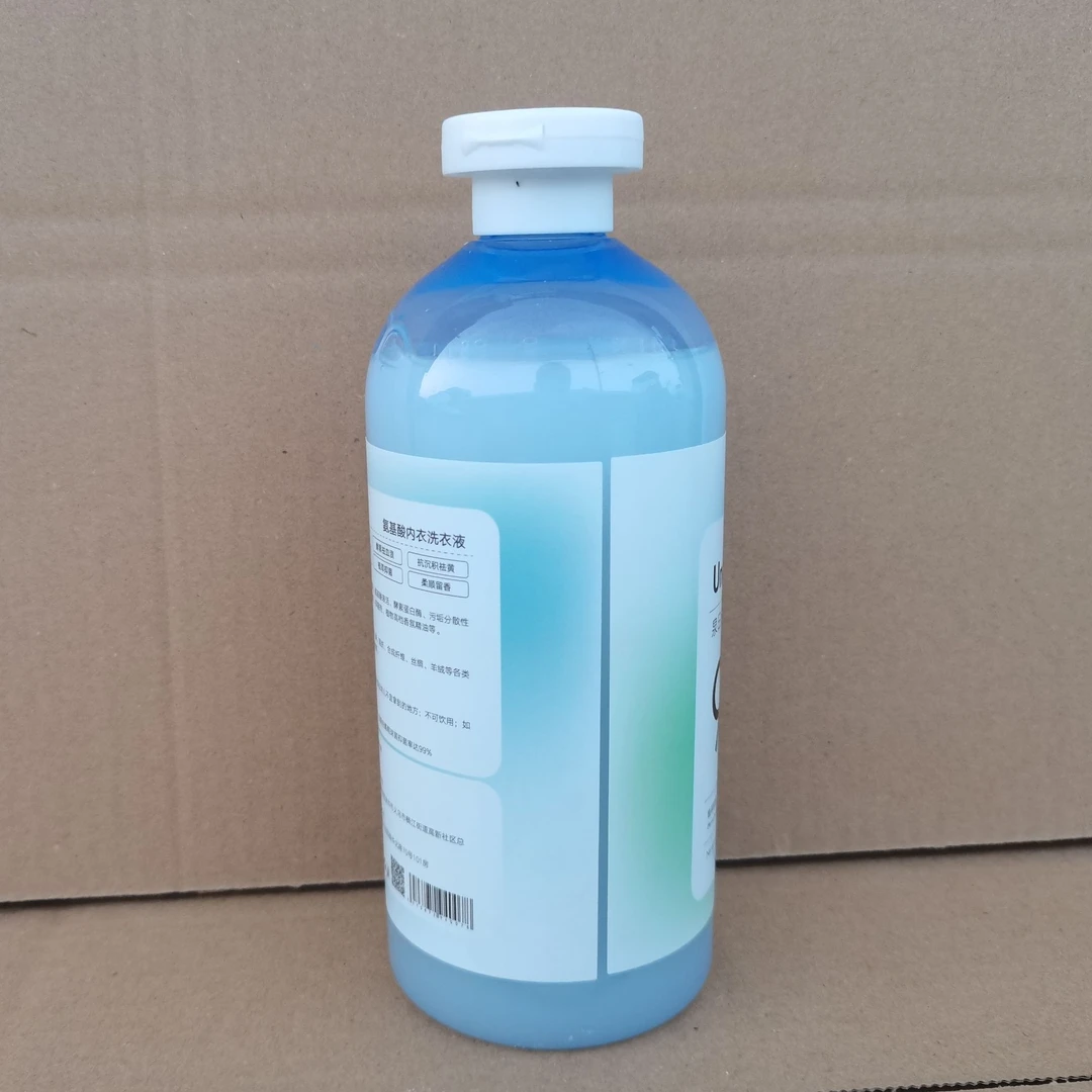 内衣洗衣液500ml     优尚