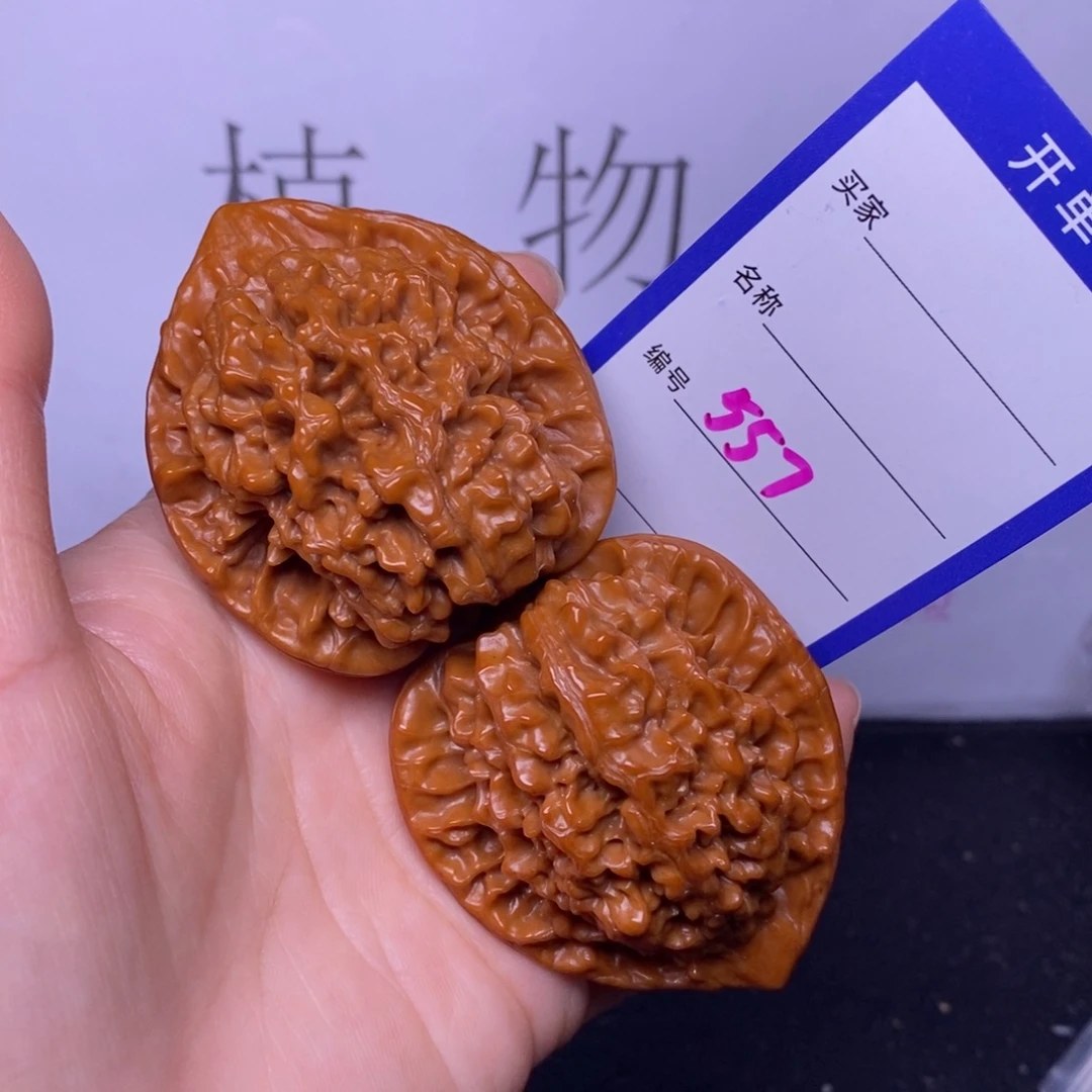 文玩核桃把件557/47官帽福利