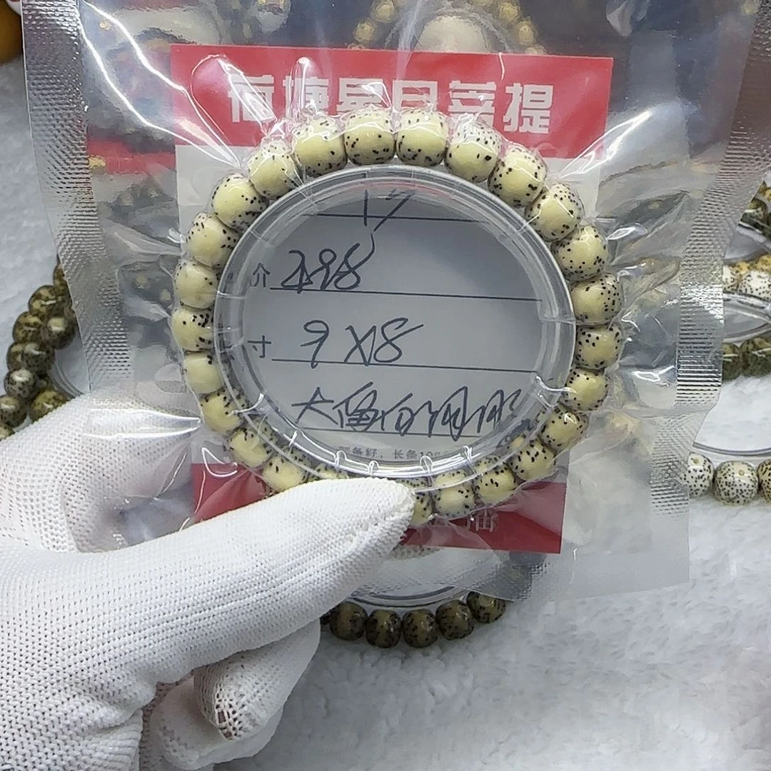 h****n海南荷塘星月菩提13