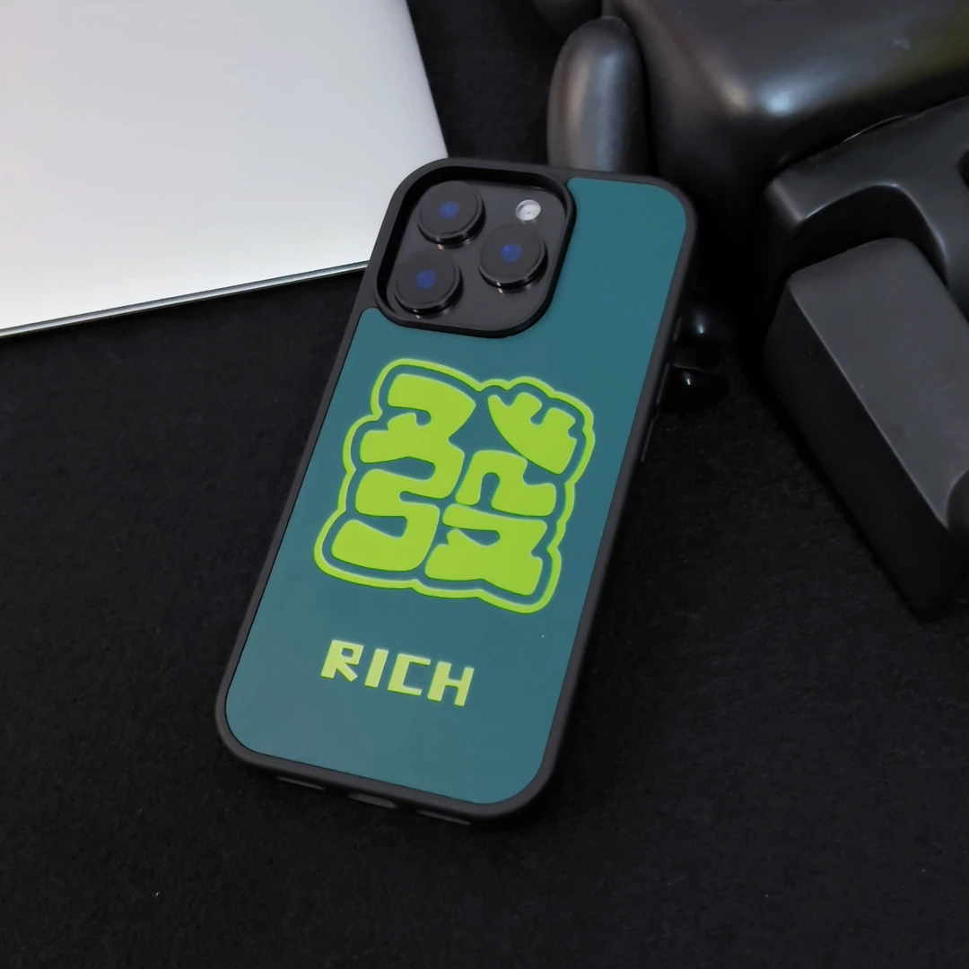 新款个性发字磁吸适用iphone16promax磨砂防摔防滑苹果15手机壳套