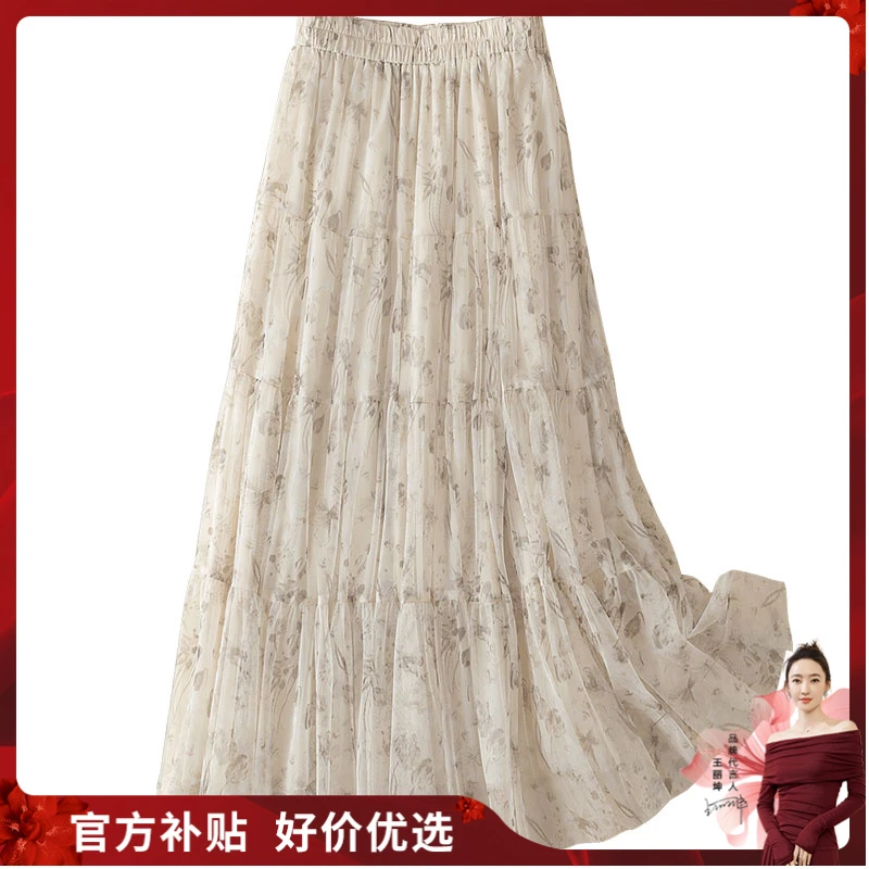 【品牌奥莱】丝柏舍2025春装新款女高腰A字中长碎花半身裙S51B0672B