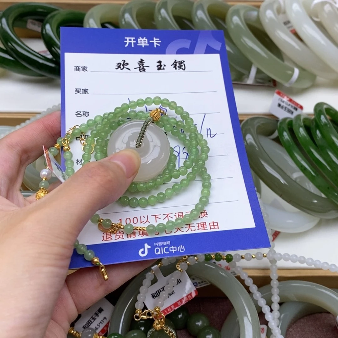 恋***鱼和田玉未镶嵌颈饰