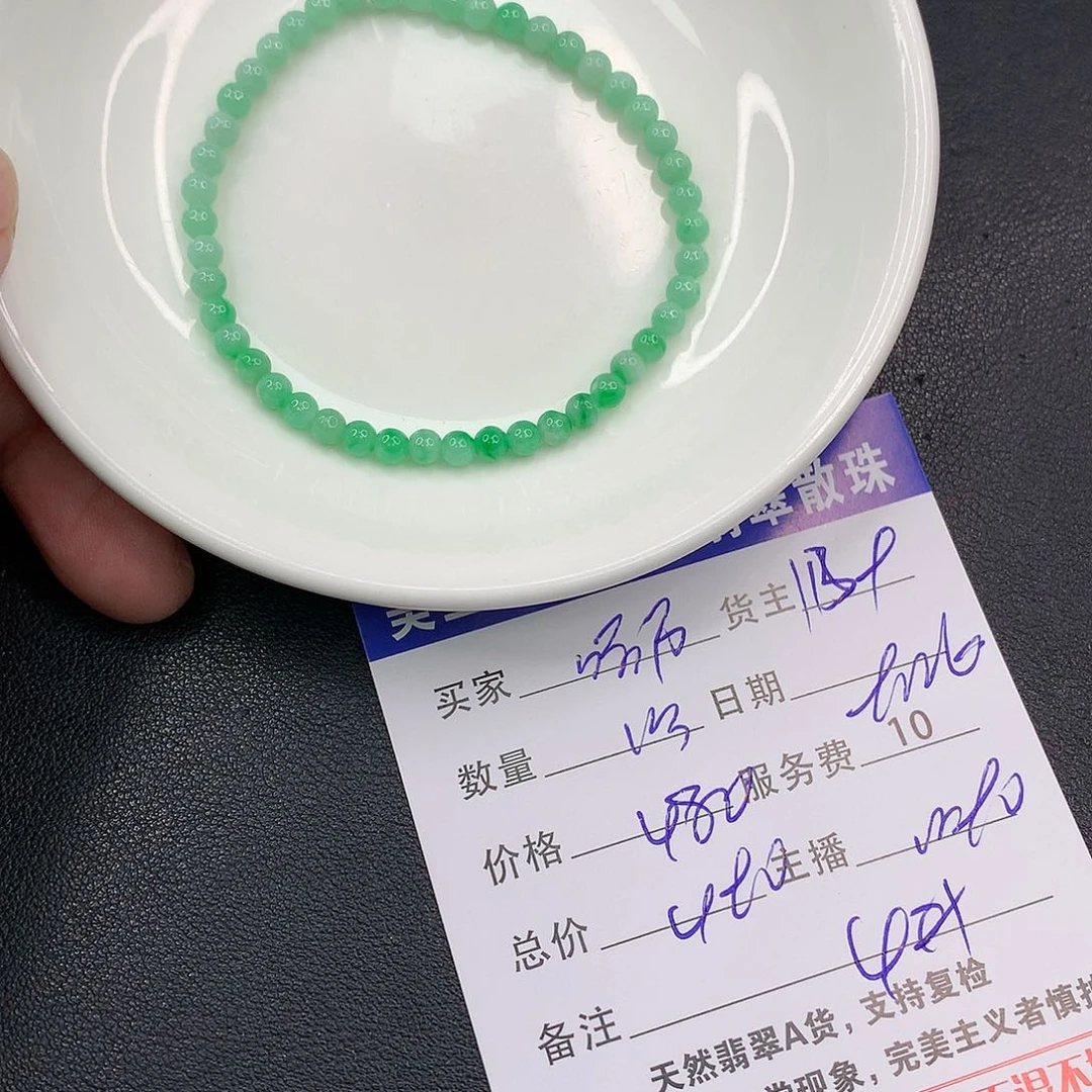 散珠翡翠.***嘟翡翠散珠多样性发自选