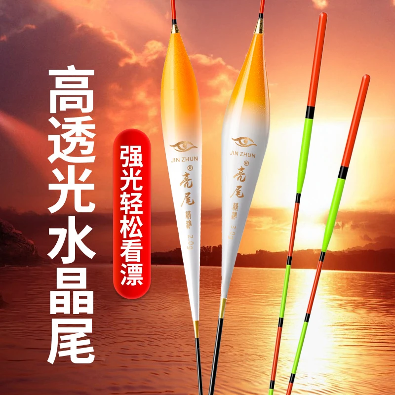 6支浮漂 装吃铅1.5-3克整套浮漂套装鱼漂醒目灵敏立漂鲫鱼漂钓鱼