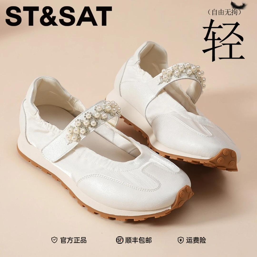 星期六平底防滑休闲鞋配裙时尚玛丽珍女鞋珍珠轻奢公主鞋百搭女鞋