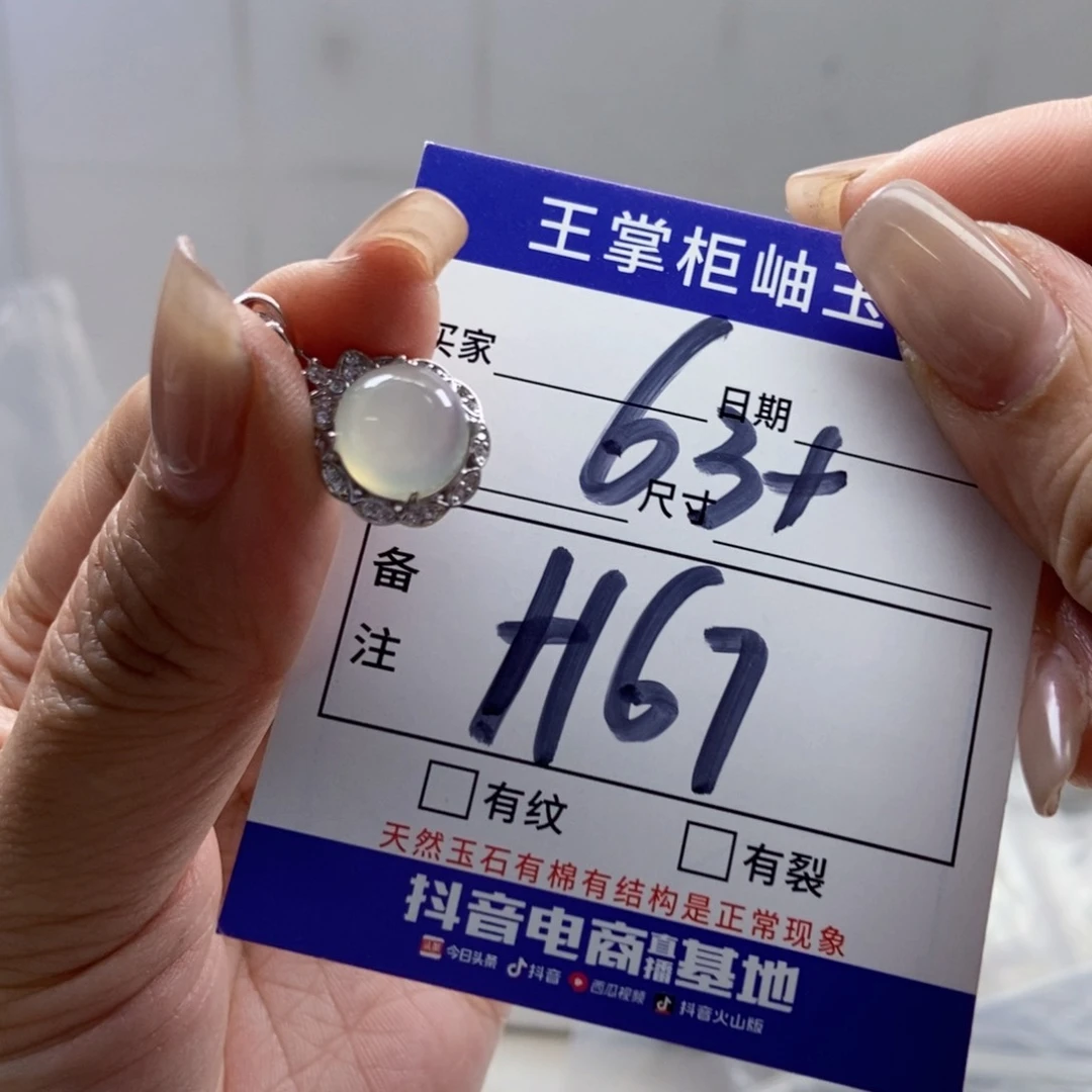 岫玉银S925镶嵌吊坠吊坠