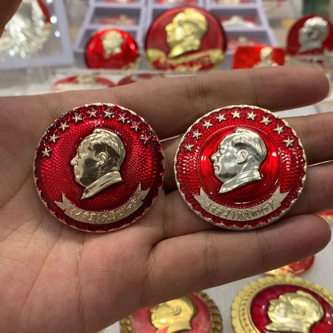 铝王*两枚九大