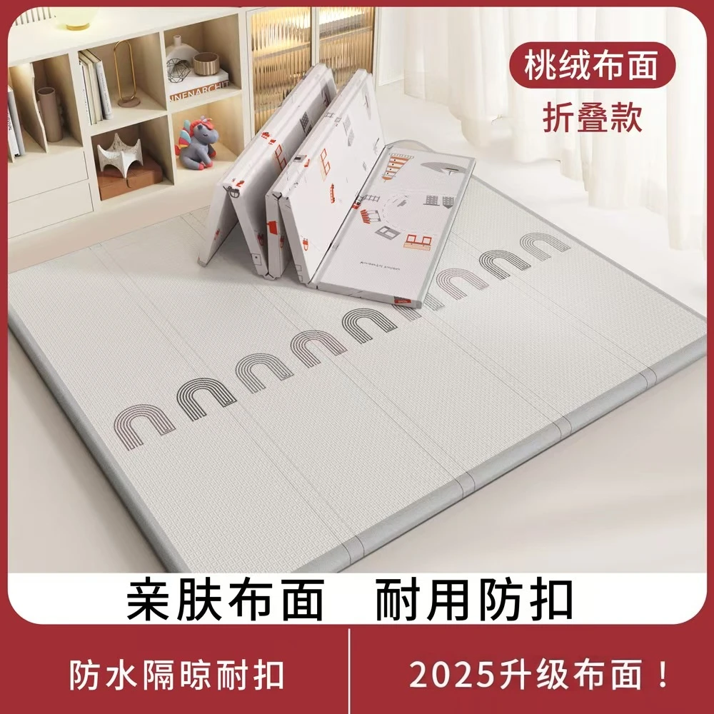 桃绒布折叠款宝宝爬行垫儿童爬爬垫加厚防潮客厅婴儿垫子