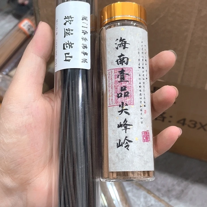 线香45790755778897