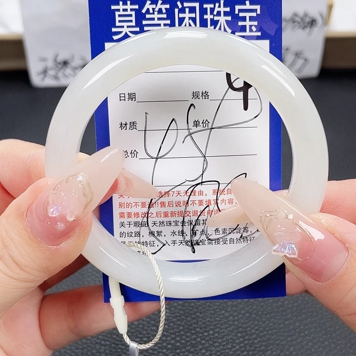 和田玉手镯未镶嵌