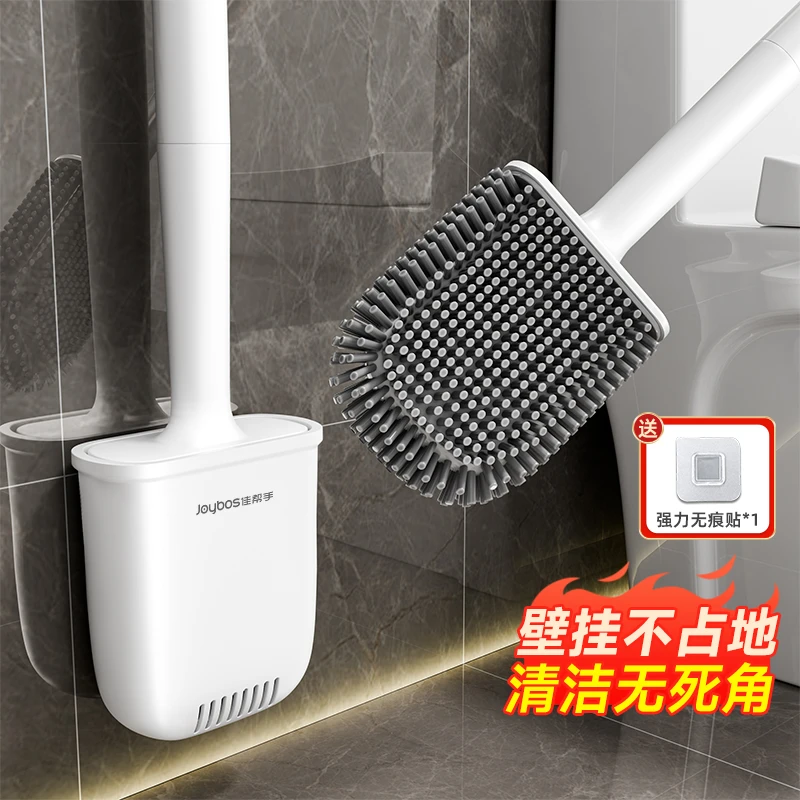 佳帮手软胶马桶刷家用无死角2025新款洗厕所刷子壁挂卫生间洁厕刷