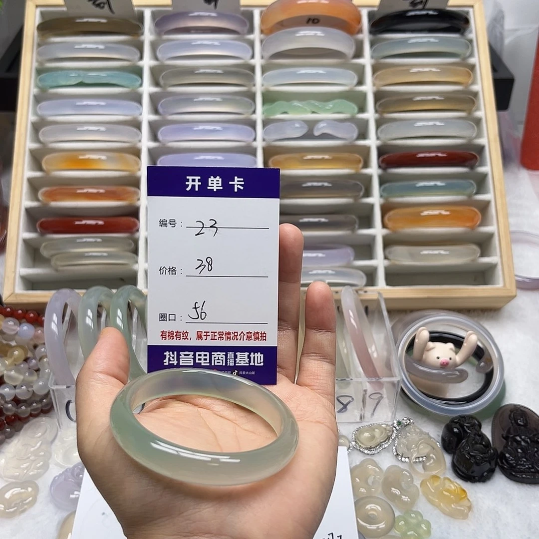 手镯玛瑙/玉髓未镶嵌23