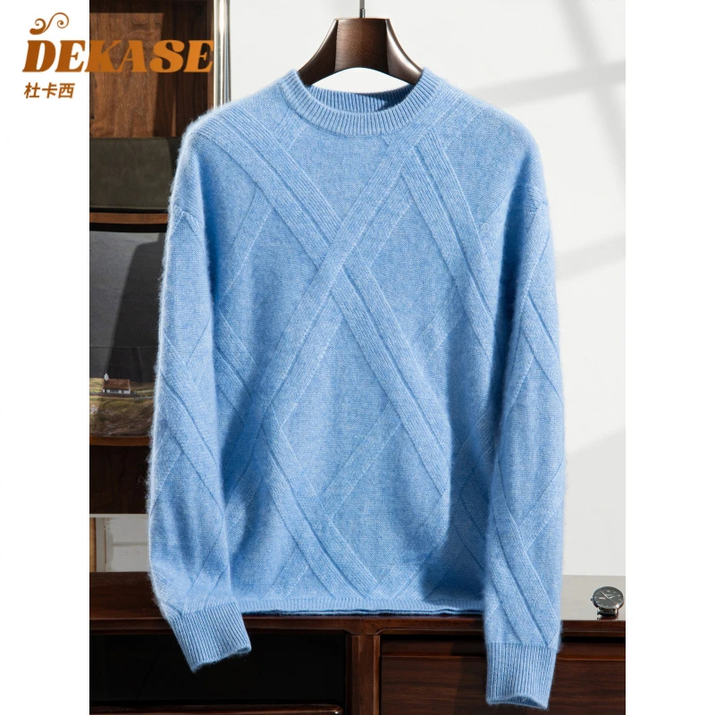 Dekase 斜纹山羊绒男2025秋冬新款加厚圆领软糯户外运动针织衫男