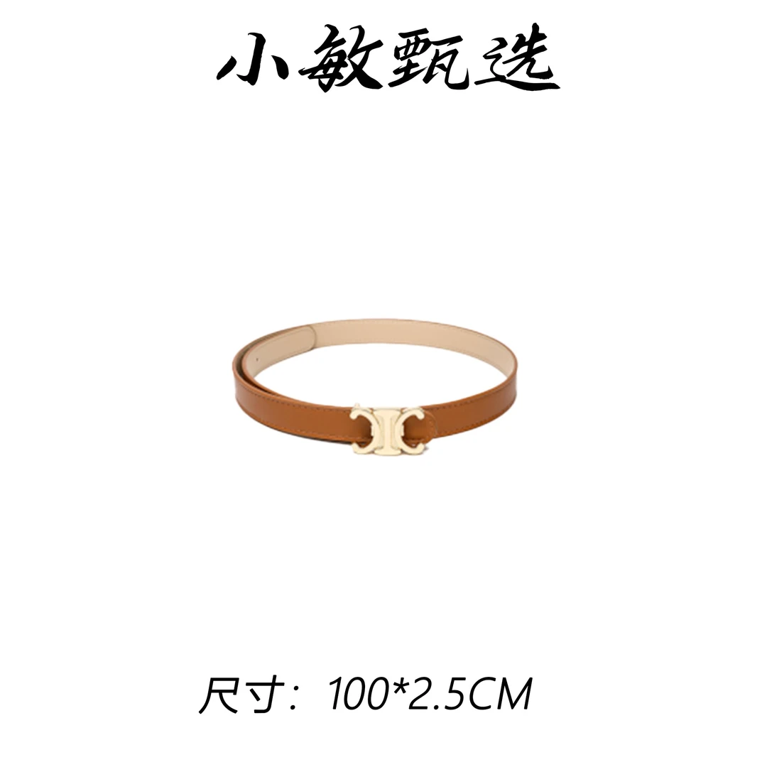 【小敏精选】渠道货RC-25670-棕色轻奢纯色手拎包时尚皮带