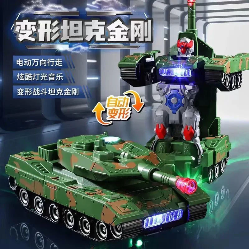 儿童机器人变形坦克装甲车万向灯光音乐电动飞机男孩