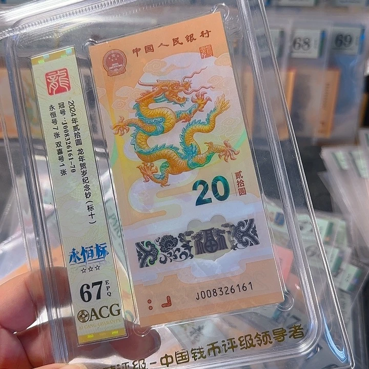 塑料随*。008326161标十67分168一张