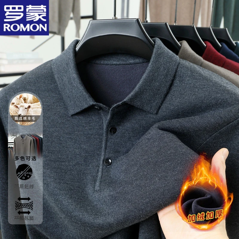 罗蒙秋冬男士加绒加厚毛衣男装长袖针织衫上衣男款翻领纯色打底衫