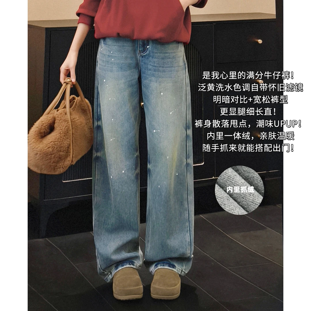 【新品】美洋MEIYANG 浅海二号牛仔裤 抓绒保暖直筒裤【大60】-周四