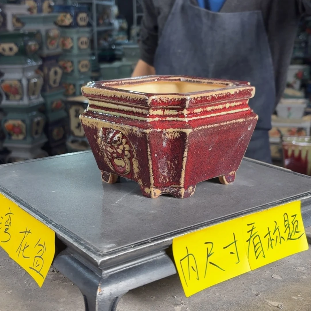 一风堂石湾花盆 内11*8