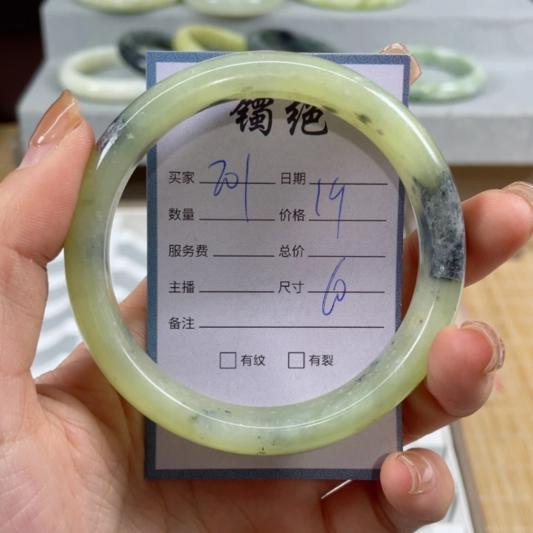 【闪购商品】蛇纹石玉手镯未镶嵌