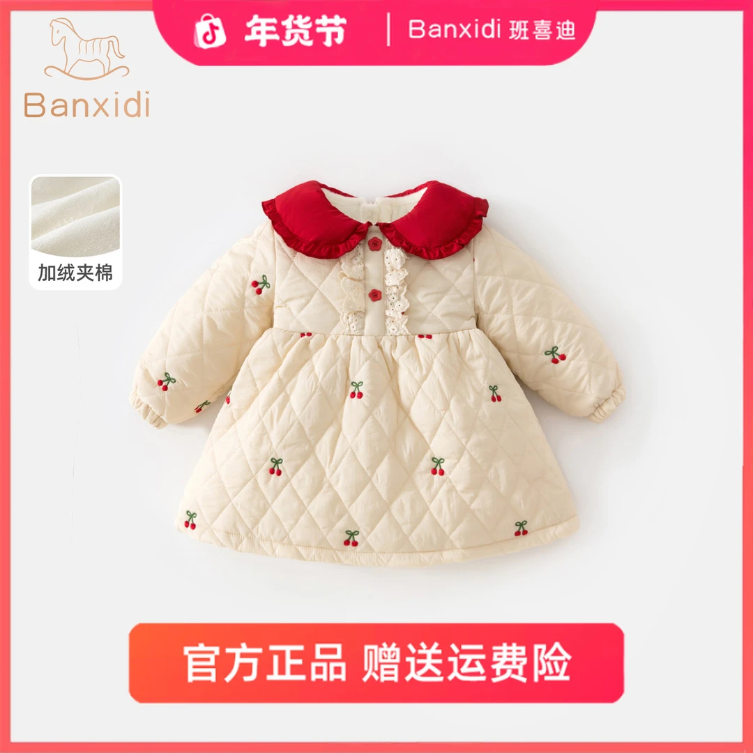 班喜迪女童连衣裙春秋装新款宝宝公主裙周岁礼服加绒夹棉儿童裙子