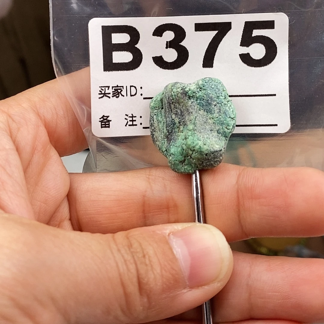 绿松石未镶嵌原矿