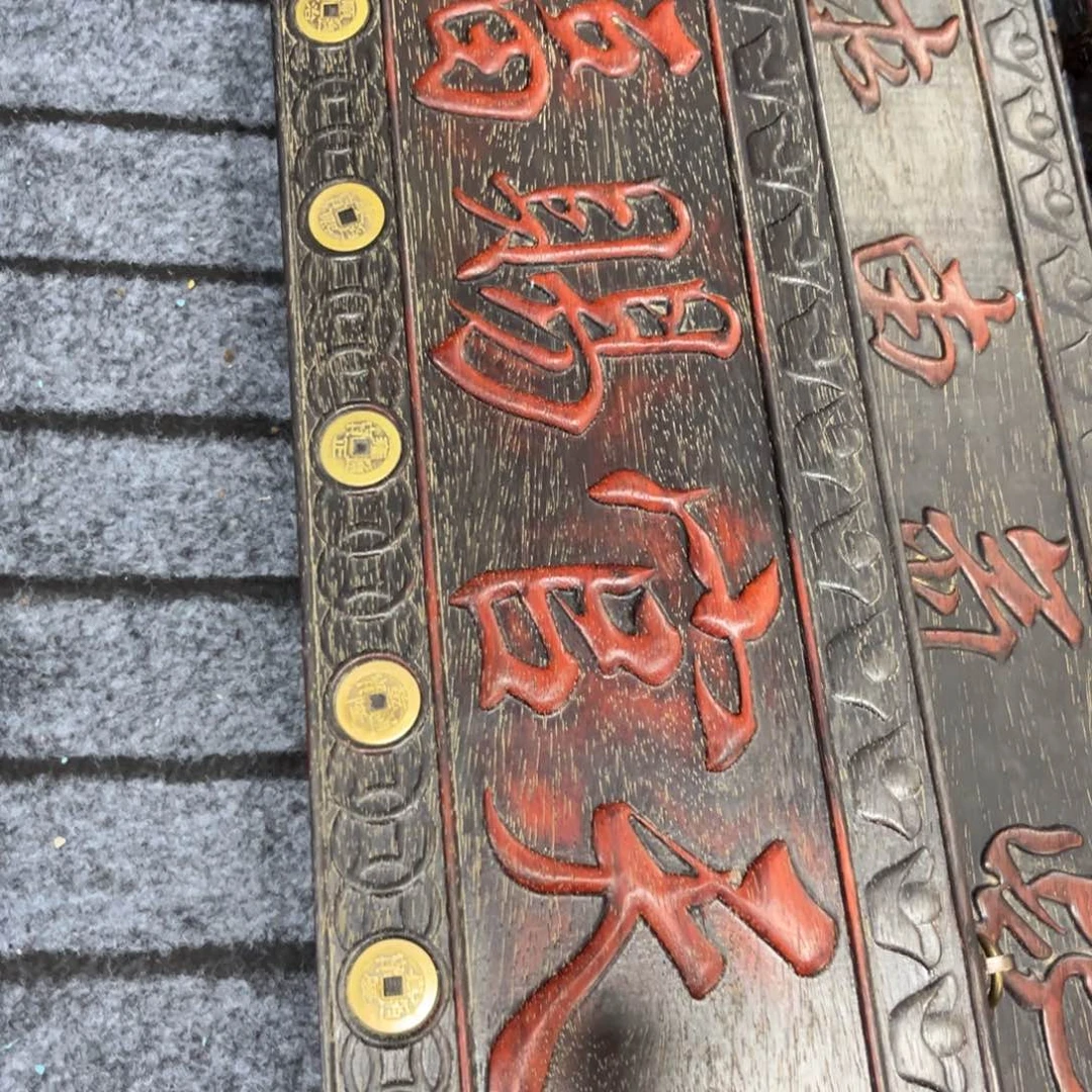 木非洲紫檀木雕牌匾挂匾