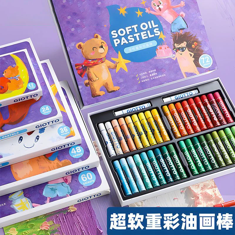 【直播专享】GIOTTO齐多重彩油画棒