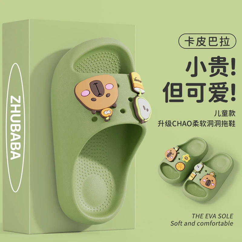 猪爸爸儿童拖鞋夏卡皮巴拉男女童家居家浴室防滑小孩中大童凉拖鞋