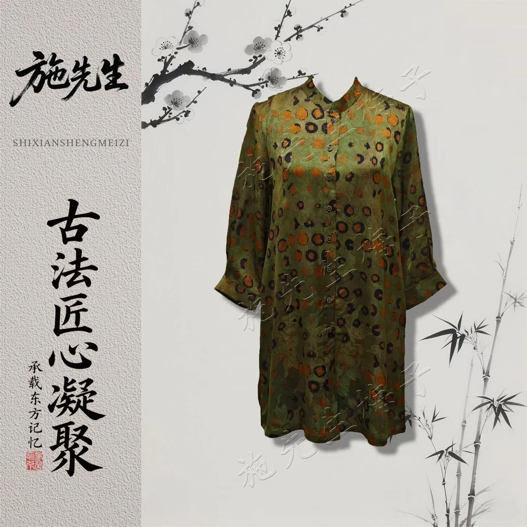 Y秋季琥珀流光系新款时尚女装显瘦百搭风衣外套洋气妈妈装7332