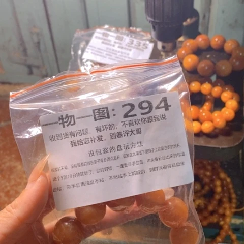 松木（琥珀木）手串/手链山****色