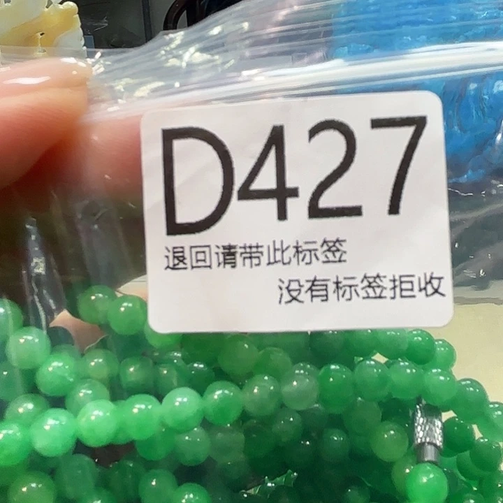 大叶紫檀（黑酸枝木类）427