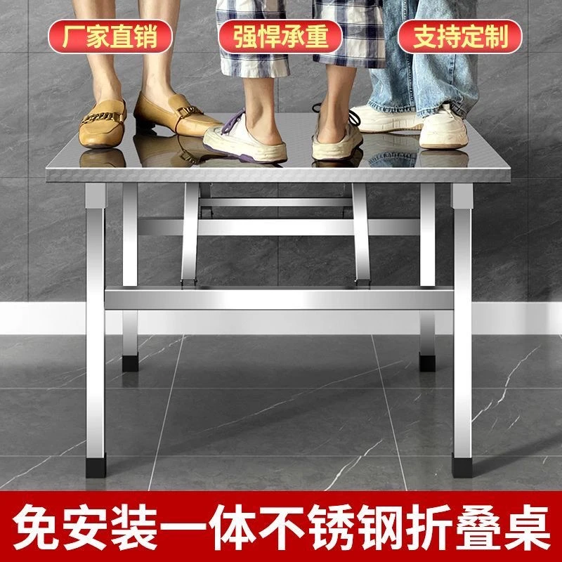 不锈钢折叠桌子便携式烧烤桌户外摆摊商用夜市出摊桌子出租房专用