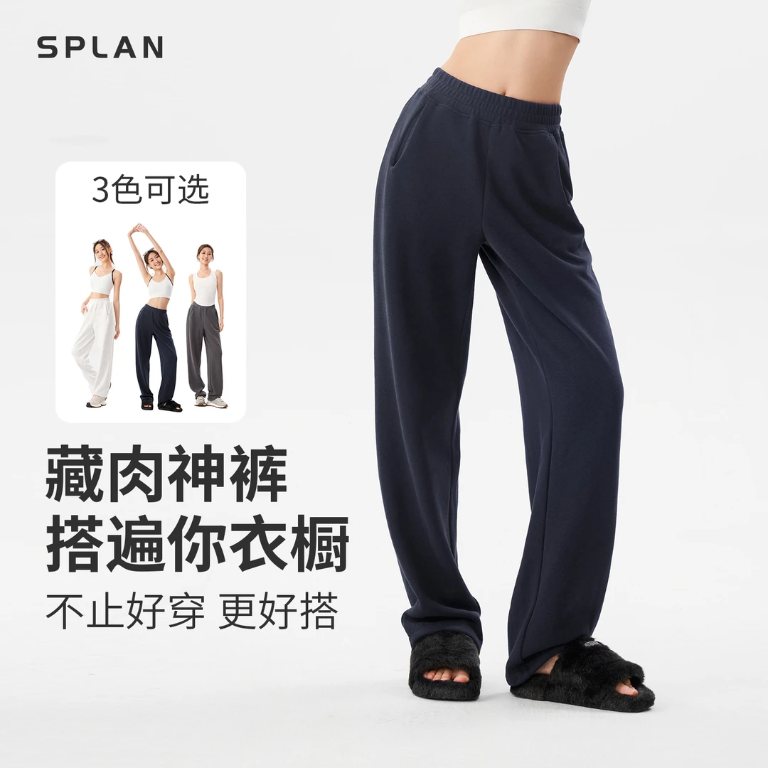 唤醒【大锅】宽松休闲运动长裤女舒适显瘦遮肉户外束脚运动裤裤子