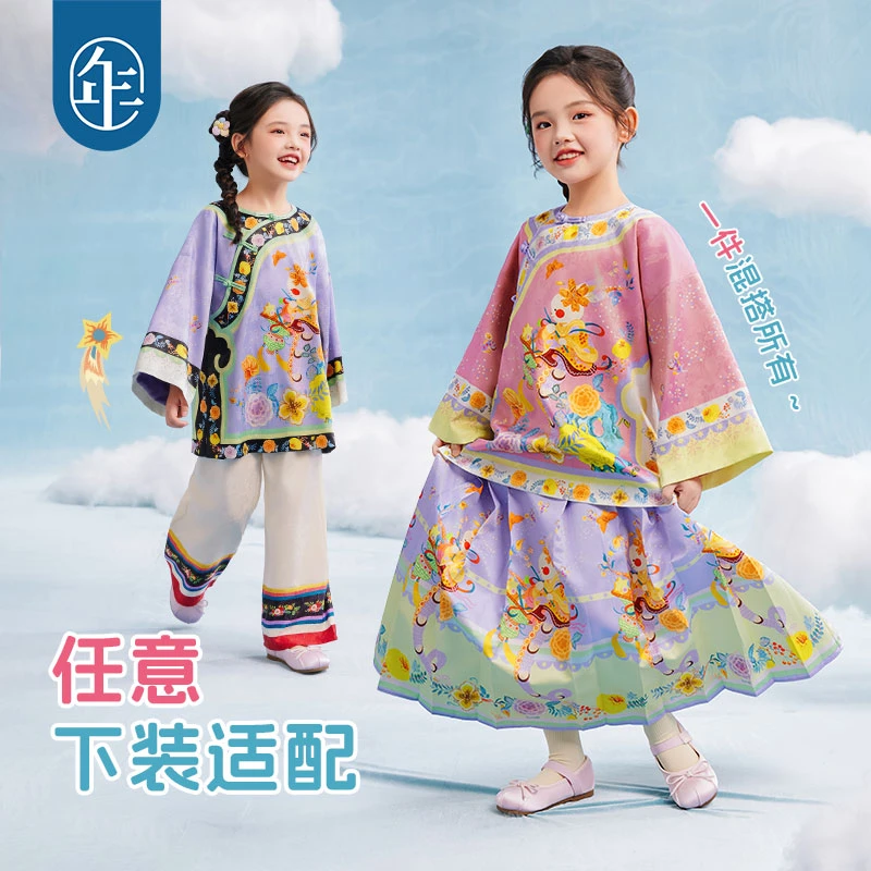 【有福有富】年衣女童新中式唐装外套秋春汉服衣服国风格格服G