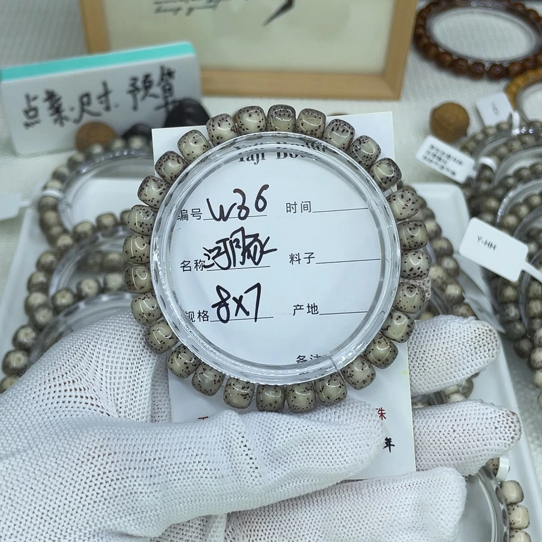 吊坠星月菩提W36河豚