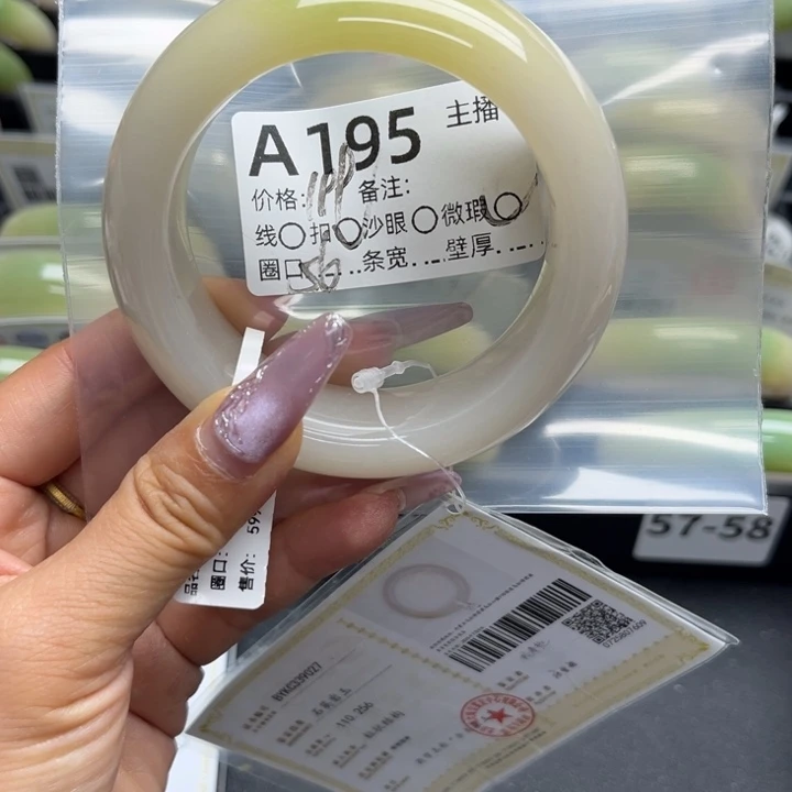 …***.石英岩玉手镯未镶嵌