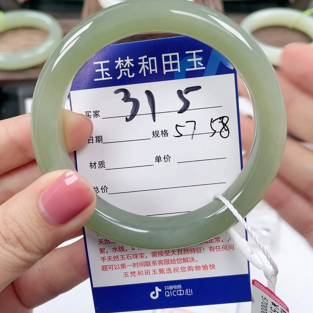 未镶嵌手镯和田玉